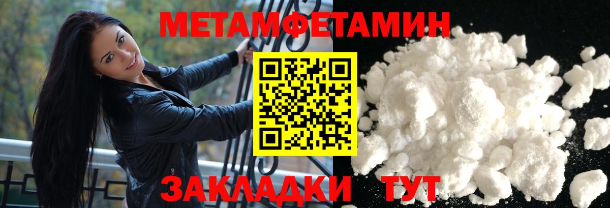 АМФЕТАМИН    зеркало  АМФЕТАМИН  Саров  Амфетамин Розовый  Вход с VPN 