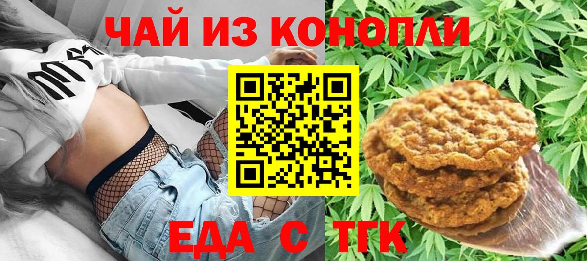 Саров  Canna-Cookies марихуана  Вход с VPN 