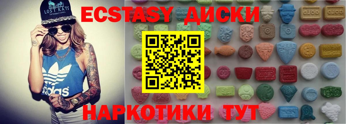 Экстази Дубай Саров