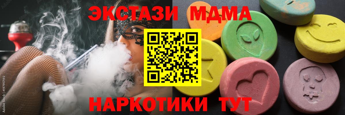 Саров  ЭКСТАЗИ Cube  Ecstasy  Вход с VPN 