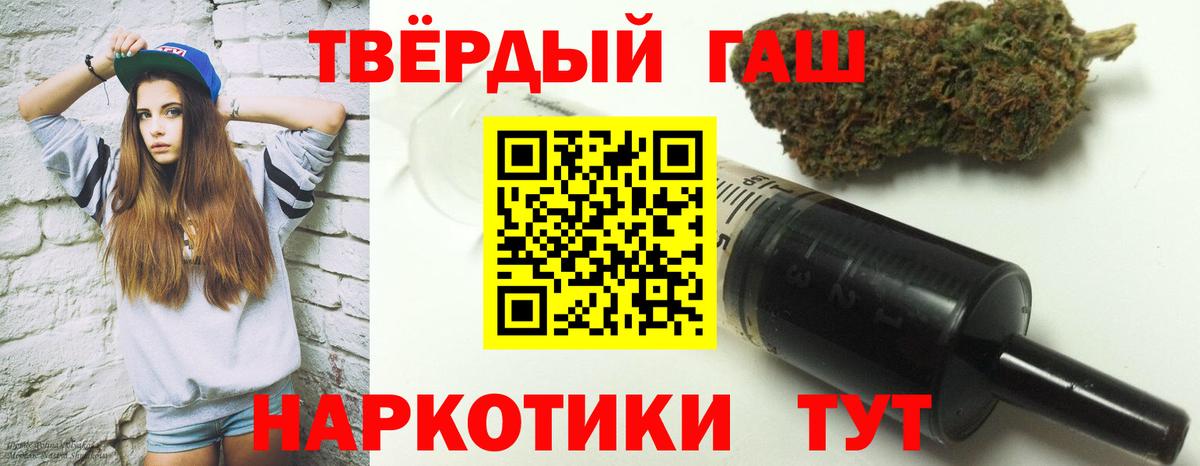 ГАШ 40% ТГК Саров