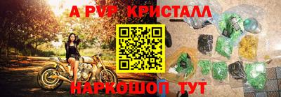 синтетический гашиш Пушкино