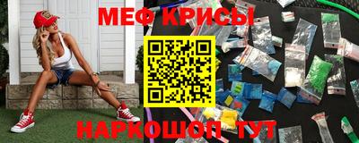 синтетический гашиш Пушкино
