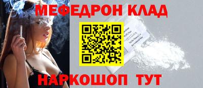 крисы Пыть-Ях