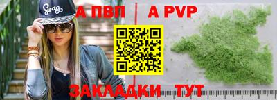 синтетический гашиш Пушкино