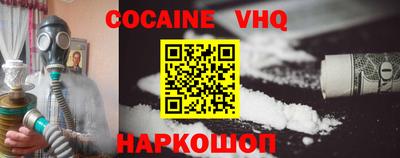 синтетический гашиш Пушкино