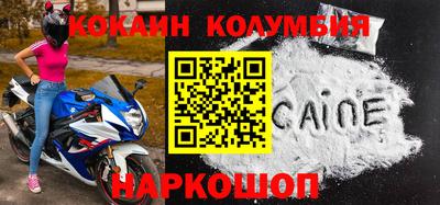крисы Пыть-Ях