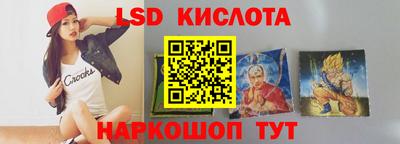 синтетический гашиш Пушкино