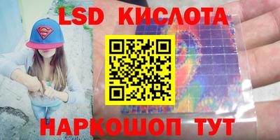 экстази Пугачёв