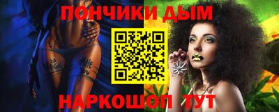 крисы Пыть-Ях