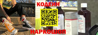 крисы Пыть-Ях