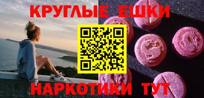 экстази Пугачёв
