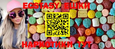 экстази Пугачёв