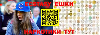 экстази Пугачёв