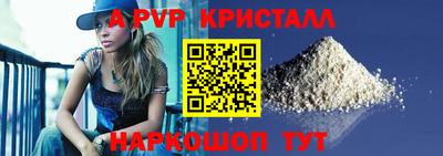 экстази Пугачёв
