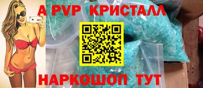 синтетический гашиш Пушкино