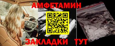 крисы Пыть-Ях