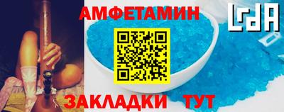 крисы Пыть-Ях