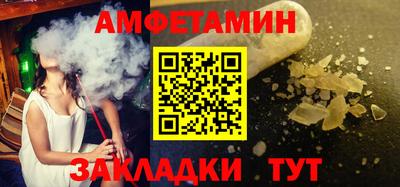 крисы Пыть-Ях