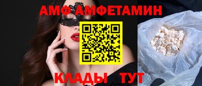 крисы Пыть-Ях