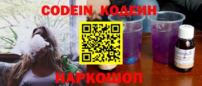крисы Пыть-Ях