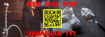 крисы Пыть-Ях