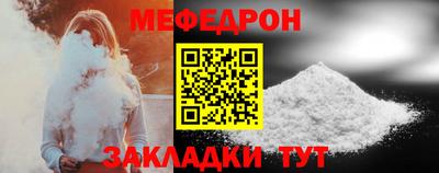 крисы Пыть-Ях