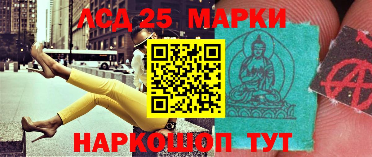 Саров  LSD-25 экстази кислота  LSD-25 экстази ecstasy  Вход с VPN 