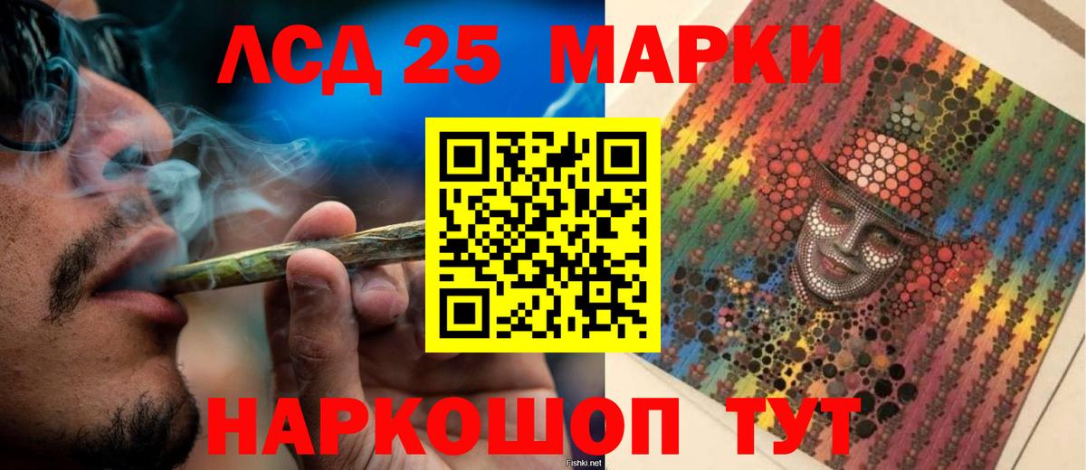 Лсд 25 экстази ecstasy Саров