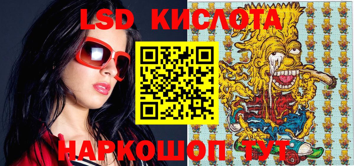 Саров  Наркотические марки  Марки N-bome 1,5мг  Вход с VPN  Марки N-bome 1,5мг 