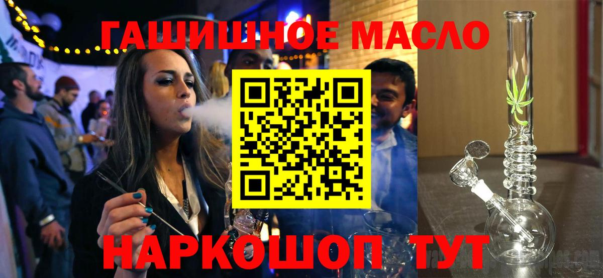ТГК концентрат Саров