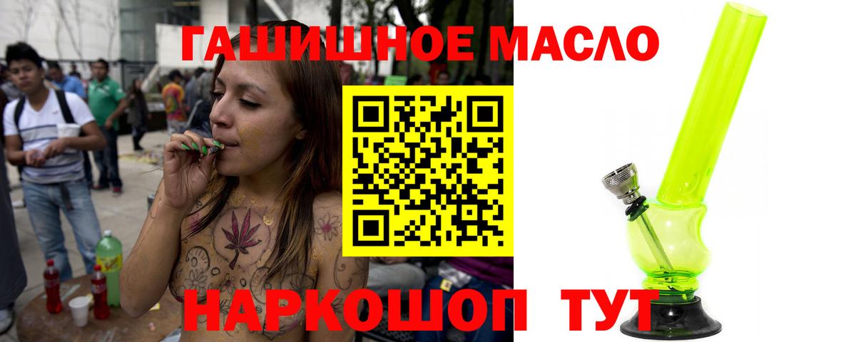 Дистиллят ТГК вейп  Вход с VPN  Саров 